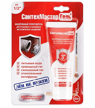 Герметик анаэробный 60г. тюбик "САНТЕХМАСТЕРГЕЛЬ" Красный ( до 3")