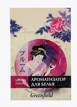 ХБК Ароматизатор воздуха (для белья) Цветок ПИОНА