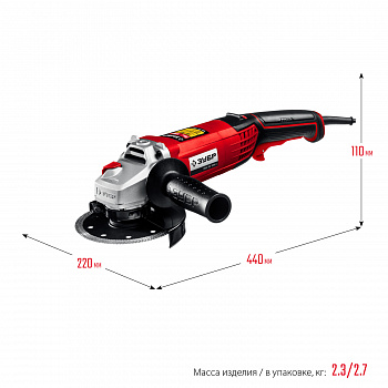 ЗУБР  1200 Вт, d125 мм, УШМ, регулировка оборотов (УШМ-125-1205 Э)