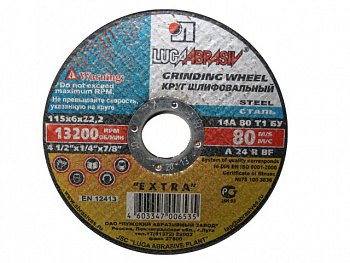 Круг Луга обдирочный 230х6х22 А 24 R BF 80 2 (20/10) поштучно