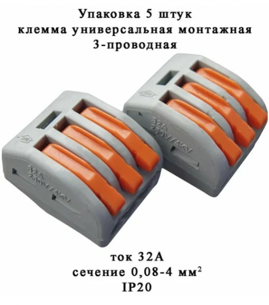Снимок экрана 2025-09-26 170552
