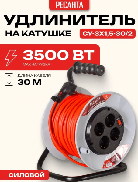 Снимок экрана 2025-09-30 074310