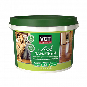 VGT ЛАК ПО ДЕРЕВУ АКРИЛОВЫЙ ПАРКЕТНЫЙ для пола, мебели внутри помещения, глянцевый (2,2кг)