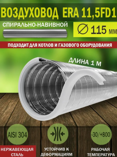Снимок экрана 2025-09-09 151958