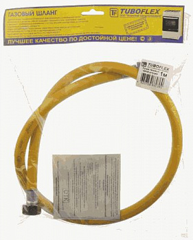 шланг газовый жёлтый 1/2" 0,5м в/в TUBOFLEX (в упаковке)