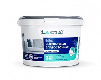8306463 Краска акриловая интерьерная влагостойкая Лакра белоснежная 3кг