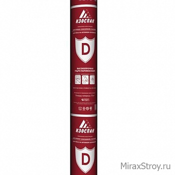 Изоспан D (70м2)