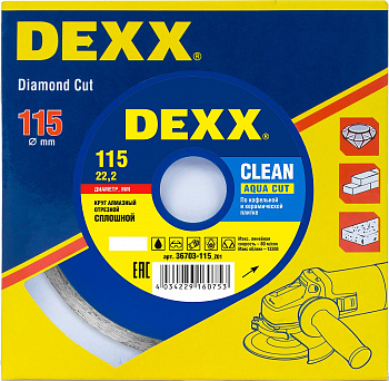 DEXX  Clean Aqua Cut, 115 мм, (22.2 мм, 5 х 1.7 мм), сплошной алмазный диск (36703-115)