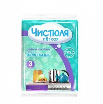 Чистюля CАЛФЕТКА легкая вискозные вафельные 3 шт