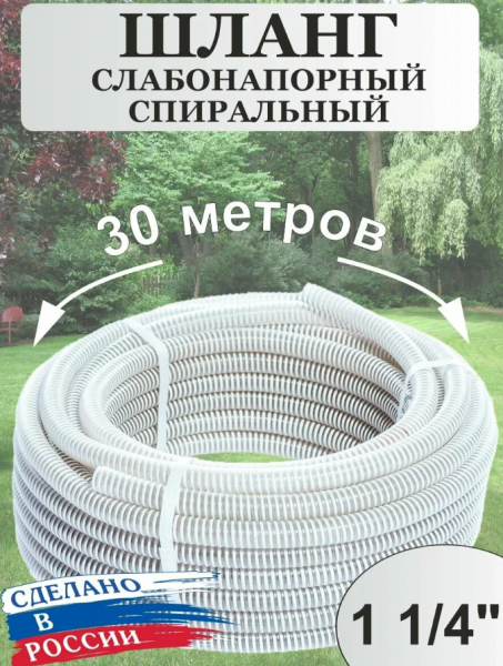 Снимок экрана 2025-10-13 073829