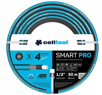 Шланг SMART PRO ATS 1/2" 30 м