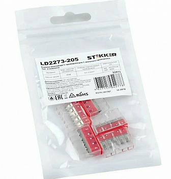 STEKKER клемма СМК LD2273-205 5x(0,5-2,5мм2) 450V 24A (уп.5шт, цена за уп.) 32415