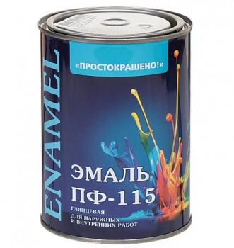 Эмаль ПФ-115 универсальная алкидная Простокрашено вишневая 0,8 кг.,