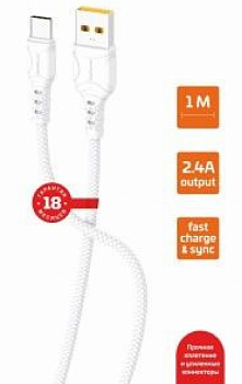 Кабель GoPower GP06T USB(A)шт. - type C шт. 2,4A быстрая зарядка ПВХ, 1м, белый