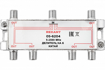 Делитель ТВ "краб" х6 под F разъём 5-2500МГц PROCONNECT