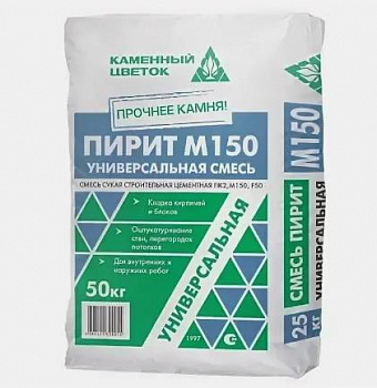 Сухая смесь универсальная М-150 "Каменный цветок" ПИРИТ 50кг (40шт/под)