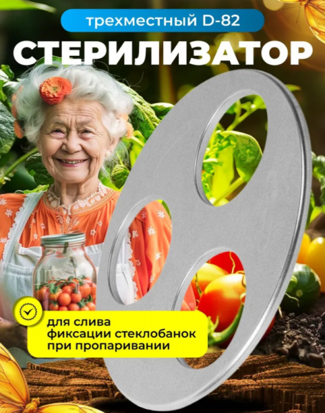 Снимок экрана 2025-08-28 104500