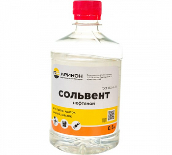 Сольвент нефтяной А-130/150 Бутылка ПЭТ 0.5л