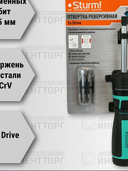 1040-19-5 Отвертка реверсивная 5x Drive  Sturm!