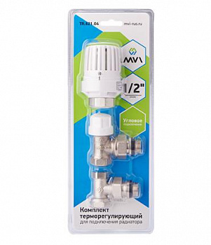 Комплект терморегулирующий угловой для подключения радиатора, 3 в 1 MVI 1/2"