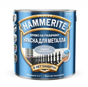 HAMMERITE краска для металла, прямо на ржавчину, светло-серая RAL 7042 (2,2л)