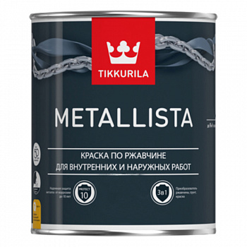 КРАСКА ПО РЖАВЧИНЕ  3 в 1 "METALLISTA" БАЗА C  0,9 Л (1/6) "ТИККУРИЛА"