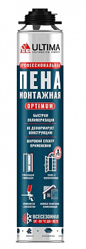 ULTIMA PRO OPTIMUM всесезонная профессиональная монтажная пена, 700 мл