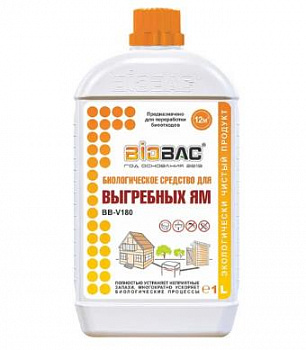 BB-V180 Биологическое средство для выгребных ям