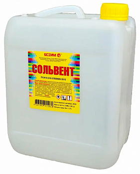 СОЛЬВЕНТ  5 Л ЕВРО (1) "ЯСХИМ"