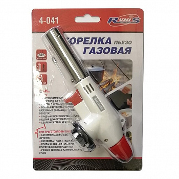 Горелка газовая 165х65х40 мм, пьезо, цанг захват, 4-041