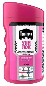 НИТЬ ДЛЯ ГЕРМЕТИЗАЦИИ ТАНГИТ УНИ-ЛОК 100 М В ШОУ-БОКСЕ (1/20) ХЕНКЕЛЬ