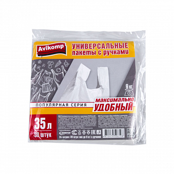 ПАКЕТЫ БЫТОВЫЕ С РУЧКАМИ ПОВЫШ.ПРОЧНОСТИ 35 Л (БЕЛЫЕ) УПАК. 30 ШТ. (1/50) "AVIKOMP"