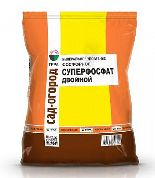 Суперфосфат двойной ГЕРА Фосфорное 0,9кг