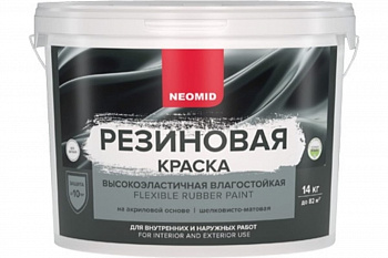 Неомид Краска резиновая Светло-зеленый (14 кг)