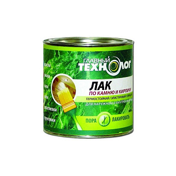 Лак по камню и кирпичу термостойкий Главный Технолог глянцевый 0,75 л.