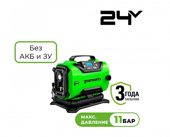 Компрессор автомобильный акк. Greenworks ACG301, 24V/12V (от сети автомобиля), без АКБ и ЗУ