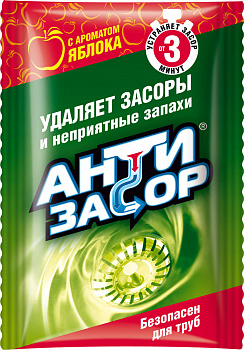 АНТИЗАСОР (3 мин. ) ПРОФ. сред. д/удаления засора в трубах 50г