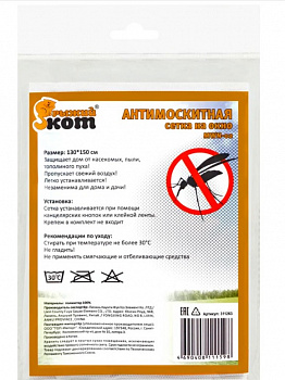 Сетка антимоск. на окно Капутомоскито 130*150см бел (б/крепления) пл.25гр., MWN-02, 311263 Рыжий Ко