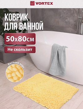 Коврик для ванной "SPA comfort" 50*80, персик  VORTEX/10, пп-пакет