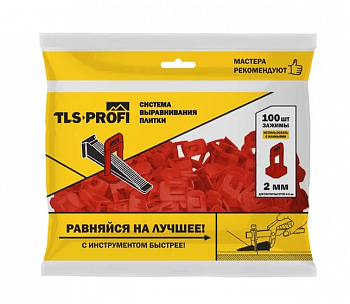 Зажим 2мм TLS-Profi