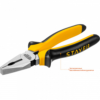 STAYER  TOPGrip,  180 мм, комбинированные плоскогубцы (2205-1-18)