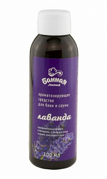 Ароматизатор "Лаванда", 100мл, БАННАЯ ЛИНИЯ™