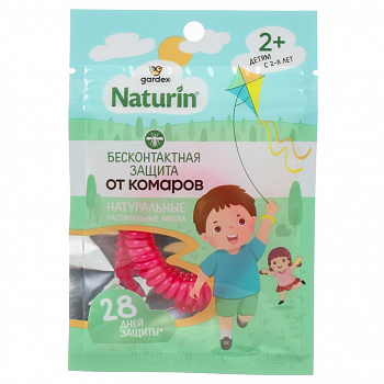 Репеллент от комаров, браслет, для детей, 28 ночей, Gardex, Naturin